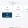 عرض فني ومالي جاهز ومفصل لجميع المشاريع - النسخة المطورة