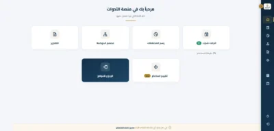 عرض فني ومالي جاهز ومفصل لجميع المشاريع - النسخة المطورة