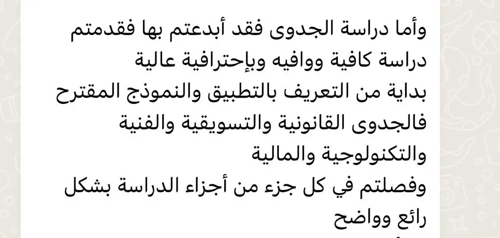 الرئيسية 18 Client Feedback 10