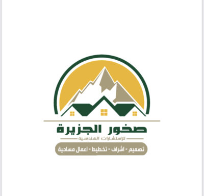 شركة صخور الجزيرة