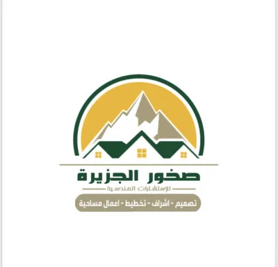 شركة صخور الجزيرة