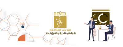 خبراء تطوير التعليم