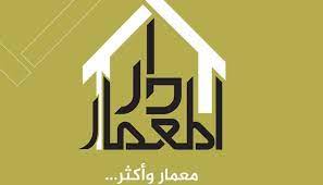 شركة المعمار