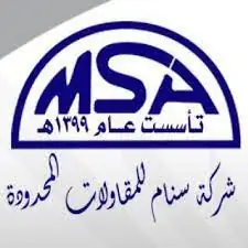شركة سنام