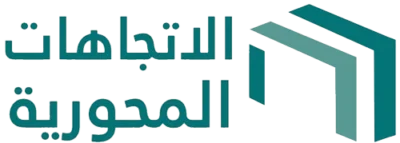 شركة الاتجاهات