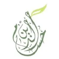 شركة حسام