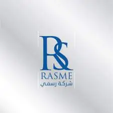 شركة رسمي