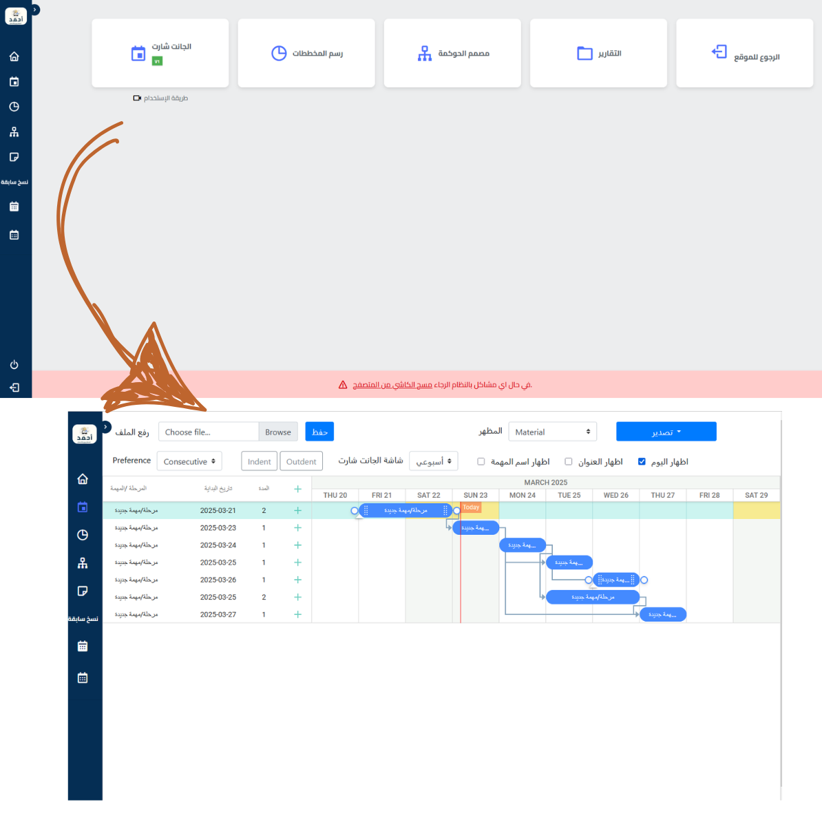 الخطوة الرابعة
