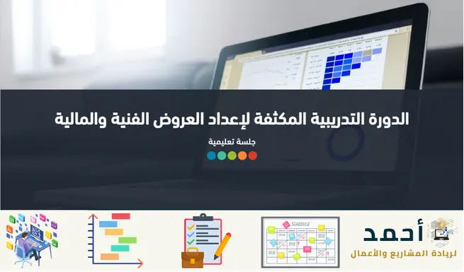 الرئيسية 1 course image