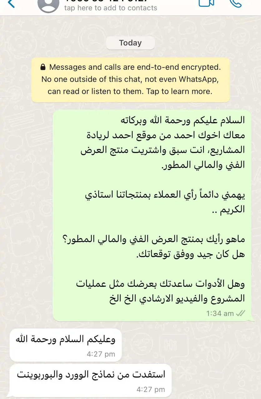 الرئيسية 26 Client Feedback 18