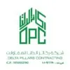 الرئيسية 53 CompanyLogo-1707718032_اللوحة خلفية بيضاء
